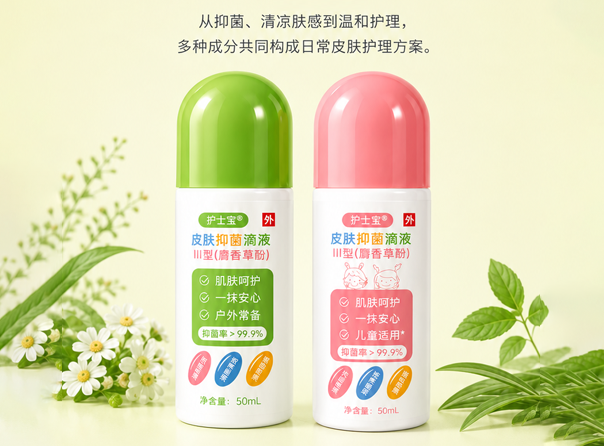 沪士宝®皮肤抑菌滴液Ⅱ型/Ⅲ型（麝香草酚）